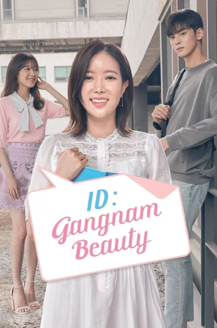 Minha Identidade É Beleza de Gangnam